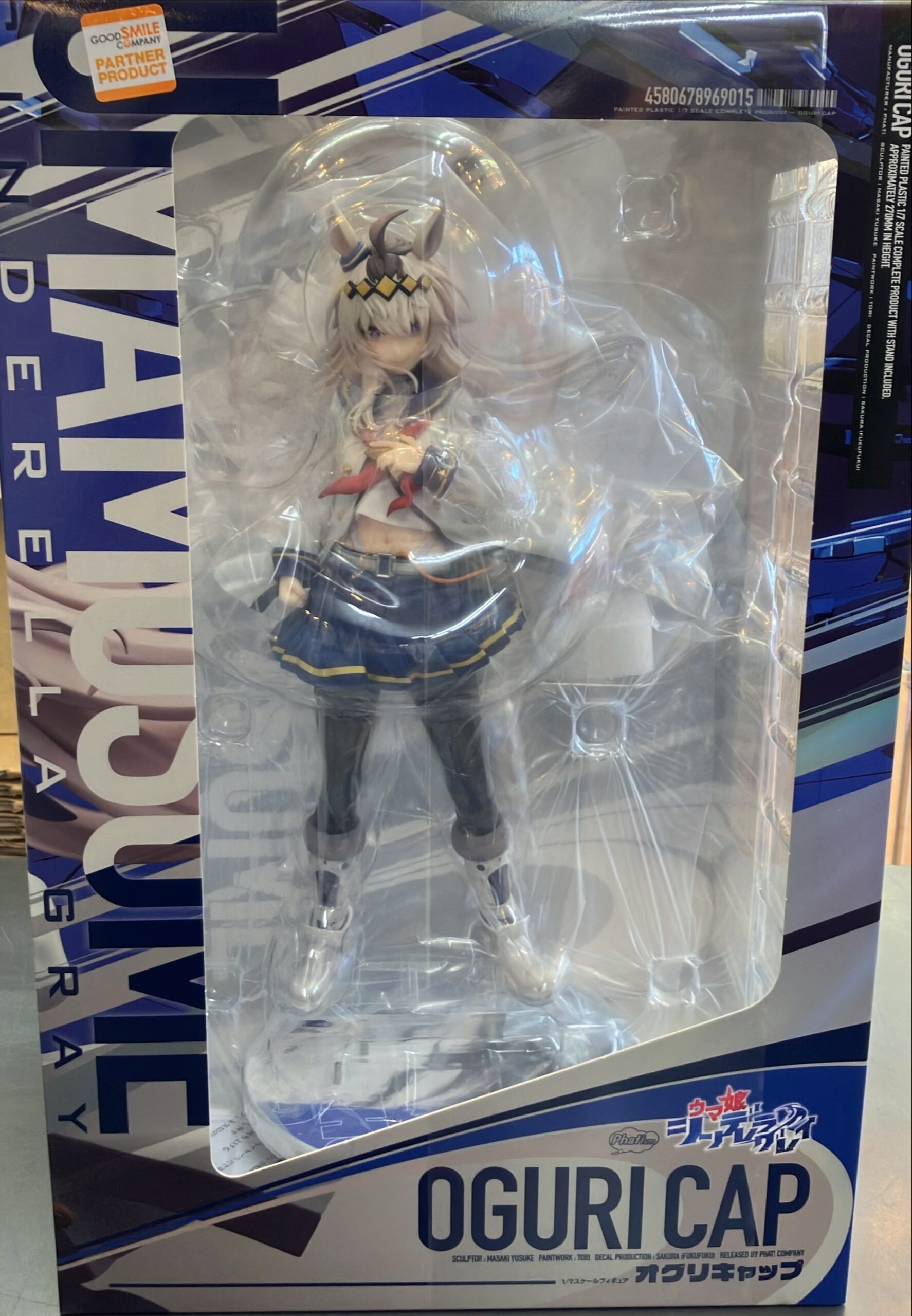 オグリキャップ　1/7